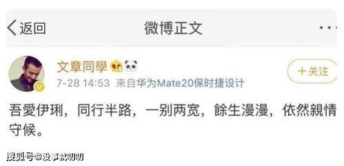 娱乐圈爆料语音文案短句,揭秘明星幕后故事