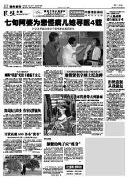 晋中民生新闻爆料群,最新民生动态盘点